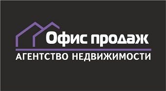 Агентство продаж. Байкальская 318/2 Иркутск. Офис продаж агентство недвижимости Иркутск. Продажа офисов в Иркутске. Байкальская 318/3 Иркутск.